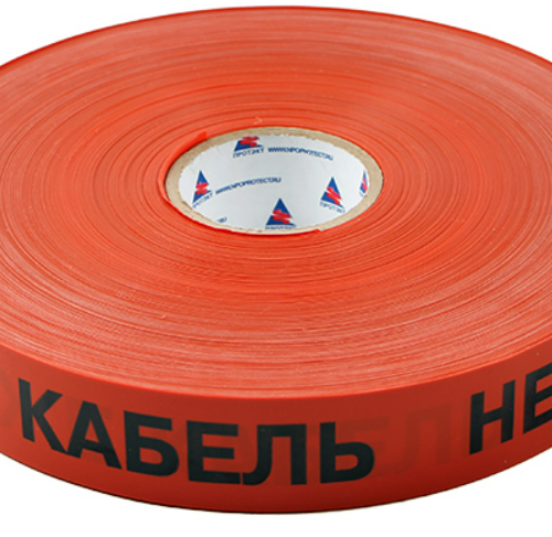 ЛСС-100 Лента сигнальная предупредительная 100 мм 250м "Не копать, ниже кабель!"